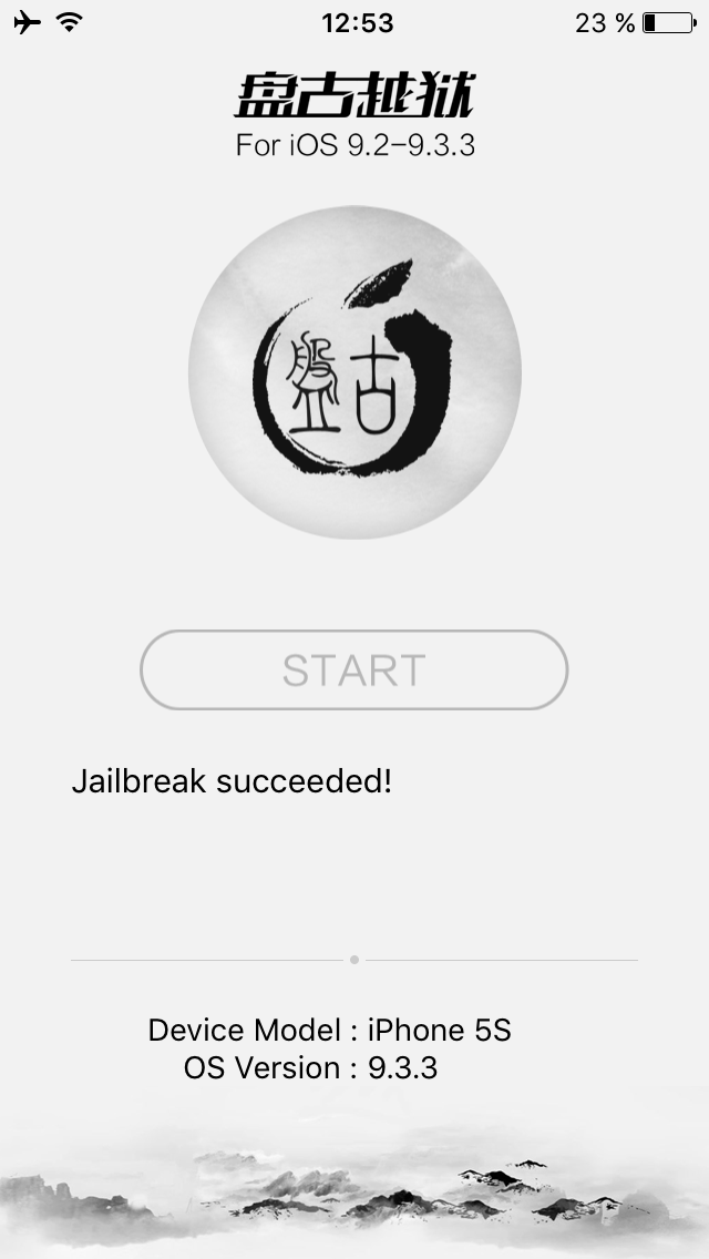 pangu jailbreak download for 9.3.3 on iphone 5 pangu jailbreak download for 9.3.3 on iphone 5